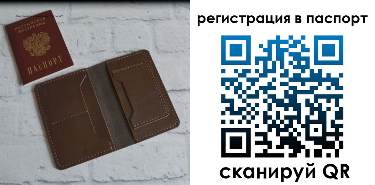 прописка поиск в Алуште